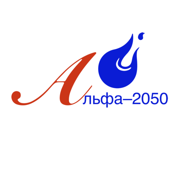 ТОО «ALPHA-2050»